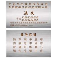 防穿刺防静电凯夫拉中底厂家直销国标欧标美标图片