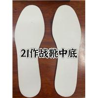 21作战靴中底图片