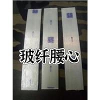 玻璃纤维腰心图片