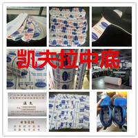 凯夫拉防穿刺中底防静电中底图片