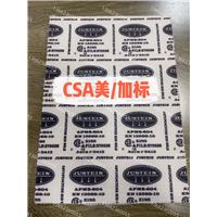出口美加标防穿刺中底布图片