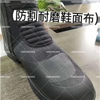 防割耐磨布用于鞋面箱包图片