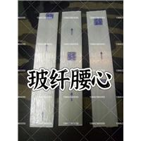 玻纤腰心图片