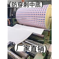 防穿刺防静电中底布图片