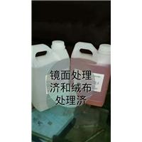 专业生产清结剂图片