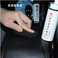 佳伲思皮革护理，防霉护理套装 全面去污图片