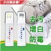 小白鞋清洁剂 增白剂 防水剂 干燥剂 皮革护理图片
