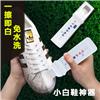 小白鞋清洁剂 增白剂 防水剂 干燥剂 皮革护理图片