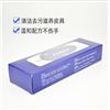擦鞋湿巾 皮革湿纸巾 便携式棉柔巾 皮革清洁 汽车座椅皮革用湿纸巾图片