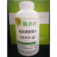 鞋材划线喷墨墨水图片