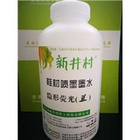 鞋材划线喷墨墨水图片
