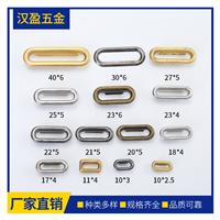 腰形扣，鞋包均可使用，铜，铁均可生产图片