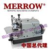 【中国总代理】美国Merrow美罗70-D3B-2染整用平缝接布机图片