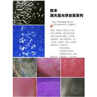 光学PU，TPU，剥离皮，无溶剂PU，超纤等图片