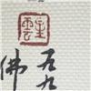 直销 无缝墙布 帽子面料 PP草 工艺纸草 茶包礼盒 眼睛盒面料图片
