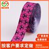 厂家定制 印花织带 13712904008图片