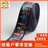 厂家定制 印花织带 13712904008图片