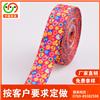 厂家定制 印花织带 13712904008图片