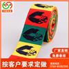 厂家定制 印花织带 13712904008图片