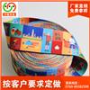 厂家定制 印花织带 13712904008图片