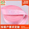 厂家定制 印花织带 13712904008图片