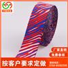 厂家定制 印花织带 13712904008图片