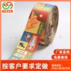 厂家定制 印花织带 13712904008图片