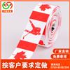 厂家定制 印花织带 13712904008图片