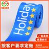厂家定制 印花织带 13712904008图片