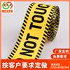 厂家定制 印花织带 13712904008图片