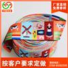 厂家定制 印花织带 13712904008图片
