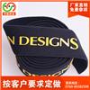 厂家直销 滴胶松紧带图片