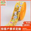 厂家定制 印花织带 13712904008图片