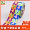 厂家定制 印花织带 13712904008图片