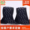 厂家直销 滴胶松紧带图片