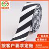 厂家定制 印花织带 13712904008图片