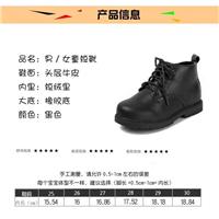 小牛皮童鞋图片