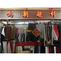 雅轩鞋跟、鸣潮超纤图片
