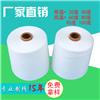 短纤水溶线|庆弘线业图片
