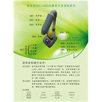 超级节能烘线机SYC108A/D/H图片