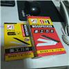 鞋用工具|静杰鞋材图片