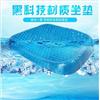 蜂窝坐垫机蜂窝坐垫机蜂窝坐垫机厂家图片