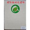 抗油定型布|定型布|高昂纺织品图片
