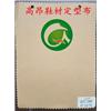 低温定型布|定型布|高昂纺织品  图片