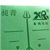 瑜伽垫|鑫润橡塑图片