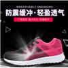 夏季新款休闲运动鞋潮女网面透气百搭系带板鞋韩版潮流运动鞋图片