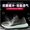 2019新款防水男鞋透气飞织椰子鞋 针织运动鞋袜子鞋 网面运动鞋图片