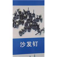 五金鞋材鞋钉图片