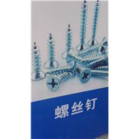 五金鞋材鞋钉图片