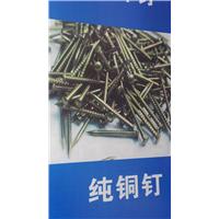 鞋钉图片